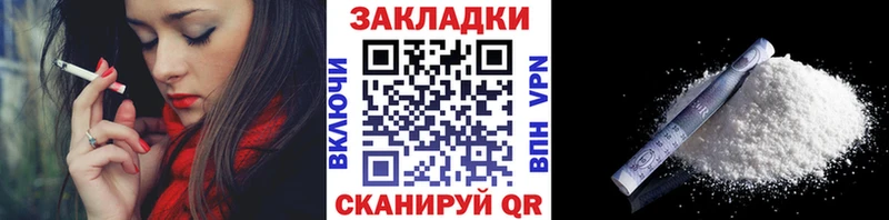 Виды наркотиков купить Вышний Волочёк МАРИХУАНА  A-PVP  Гашиш  МЕГА ТОР  COCAIN 