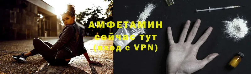 Amphetamine 97%  Вышний Волочёк 