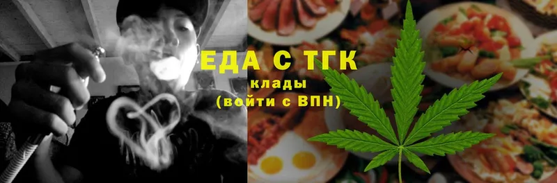 shop клад  хочу   Вышний Волочёк  Canna-Cookies марихуана  блэк спрут зеркало 