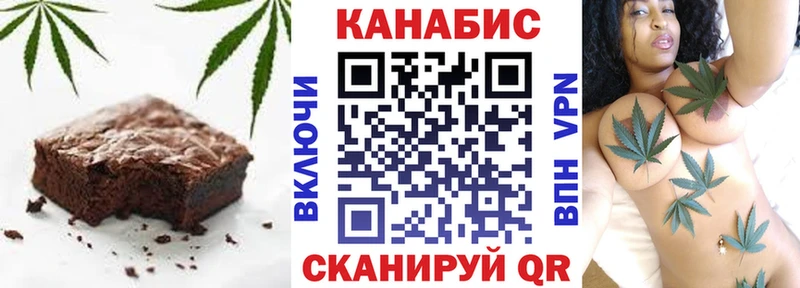 магазин продажи наркотиков  Вышний Волочёк  Canna-Cookies марихуана 