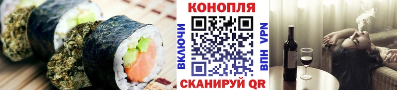 Cannafood марихуана Вышний Волочёк