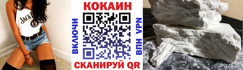 КОКАИН Columbia  ссылка на мегу ССЫЛКА  Вышний Волочёк 