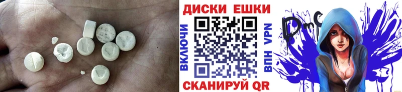 ЭКСТАЗИ MDMA Вышний Волочёк