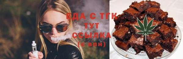 кристаллы Липки