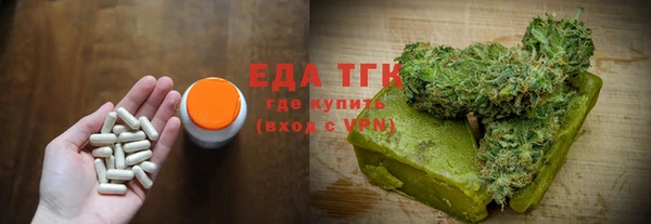 каннабис Новочеркасск