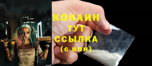mdma Лихославль