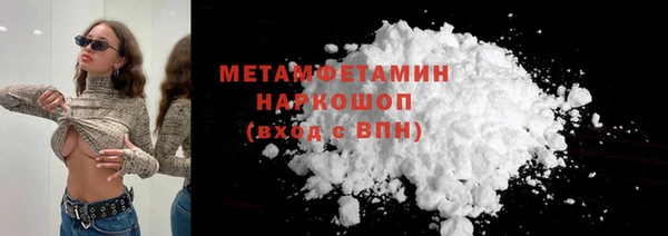 COCAINE Богородицк