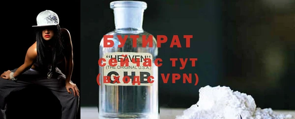 кристаллы Липки