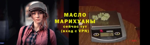 винт Белокуриха