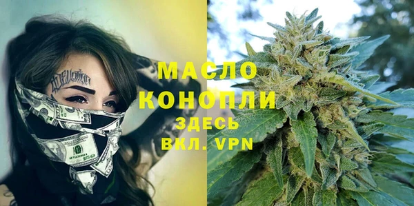 кристаллы Липки