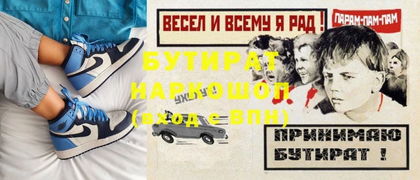 mdma Лихославль