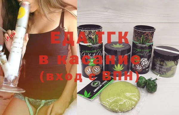 метамфетамин Верхний Тагил
