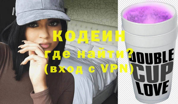 ALPHA PVP Горняк