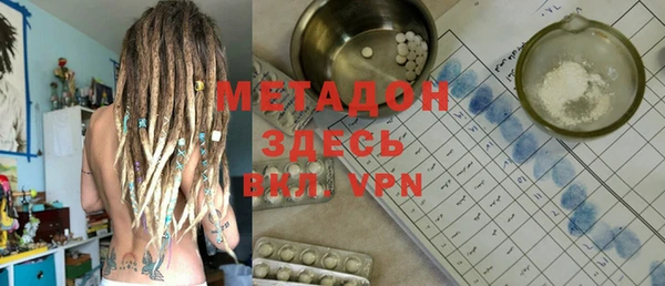 кристаллы Липки