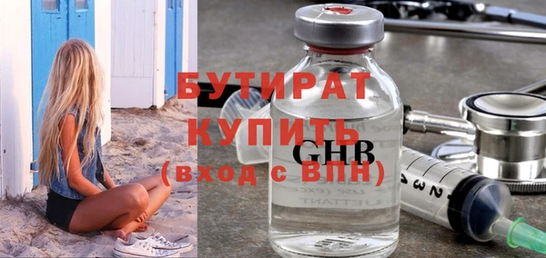 COCAINE Волгодонск