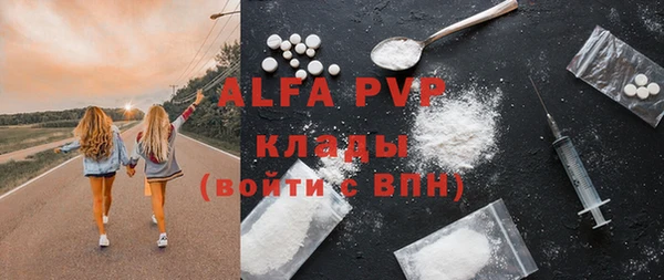 скорость mdpv Лиски