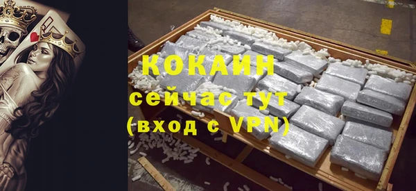 скорость mdpv Лиски
