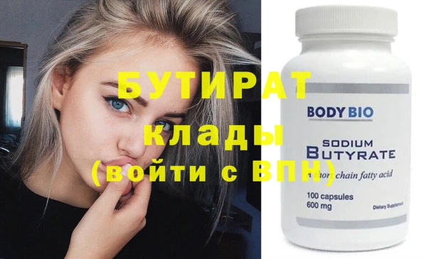 кристаллы Липки