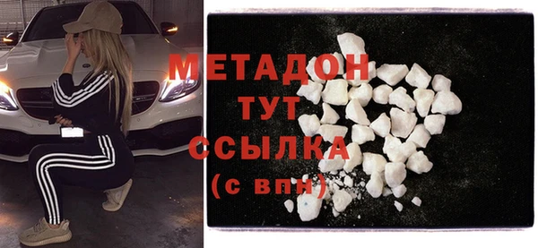 каннабис Новочеркасск
