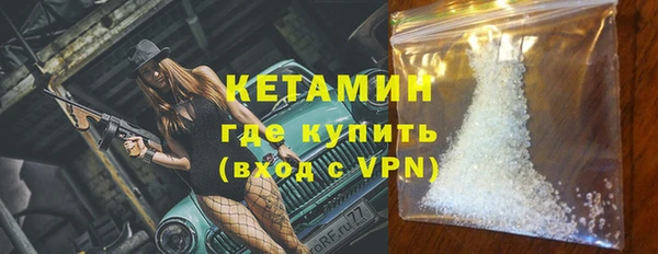 COCAINE Волгодонск