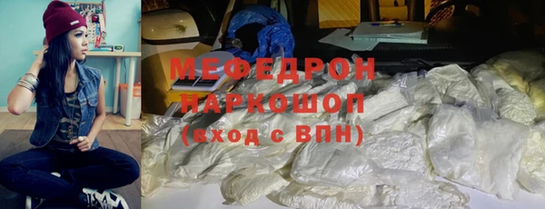 скорость mdpv Лиски