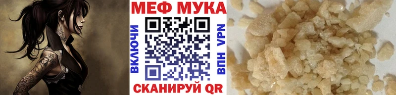 Мефедрон 4 MMC  где купить   ссылка на мегу зеркало  Вышний Волочёк 