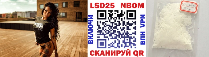 Наркотические марки 1500мкг  наркошоп  Вышний Волочёк 