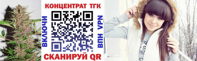 blacksprut ССЫЛКА  Вышний Волочёк  Дистиллят ТГК гашишное масло 